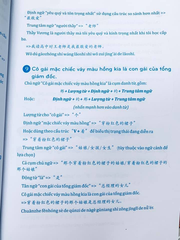 Sách - Combo: Phân biệt và giải thích các điểm ngữ pháp Tiếng Trung hay sử dụng sai Tập 1+Phân tích đáp án các bài luyện dịch Tiếng Trung + DVD Tài liệu