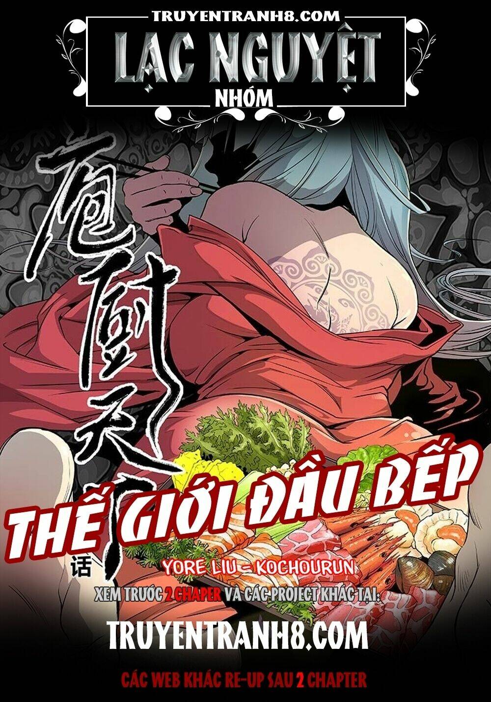 thế giới đầu bếp chapter 8 1