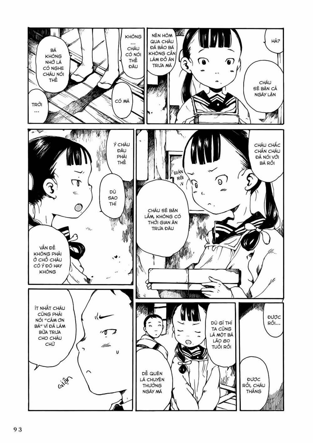 hakka shoujo chapter 3 12