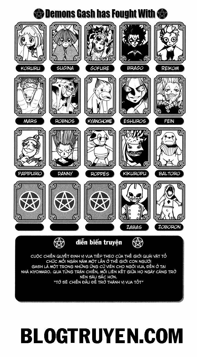 konjiki no gash!! chapter 75 6