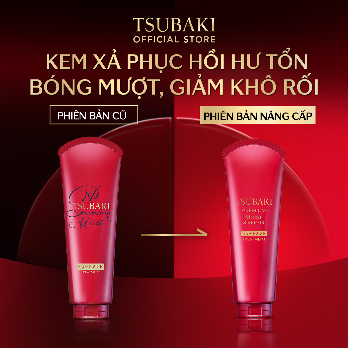 Kem Xả TSUBAKI Dưỡng Tóc Bóng Mượt 180g