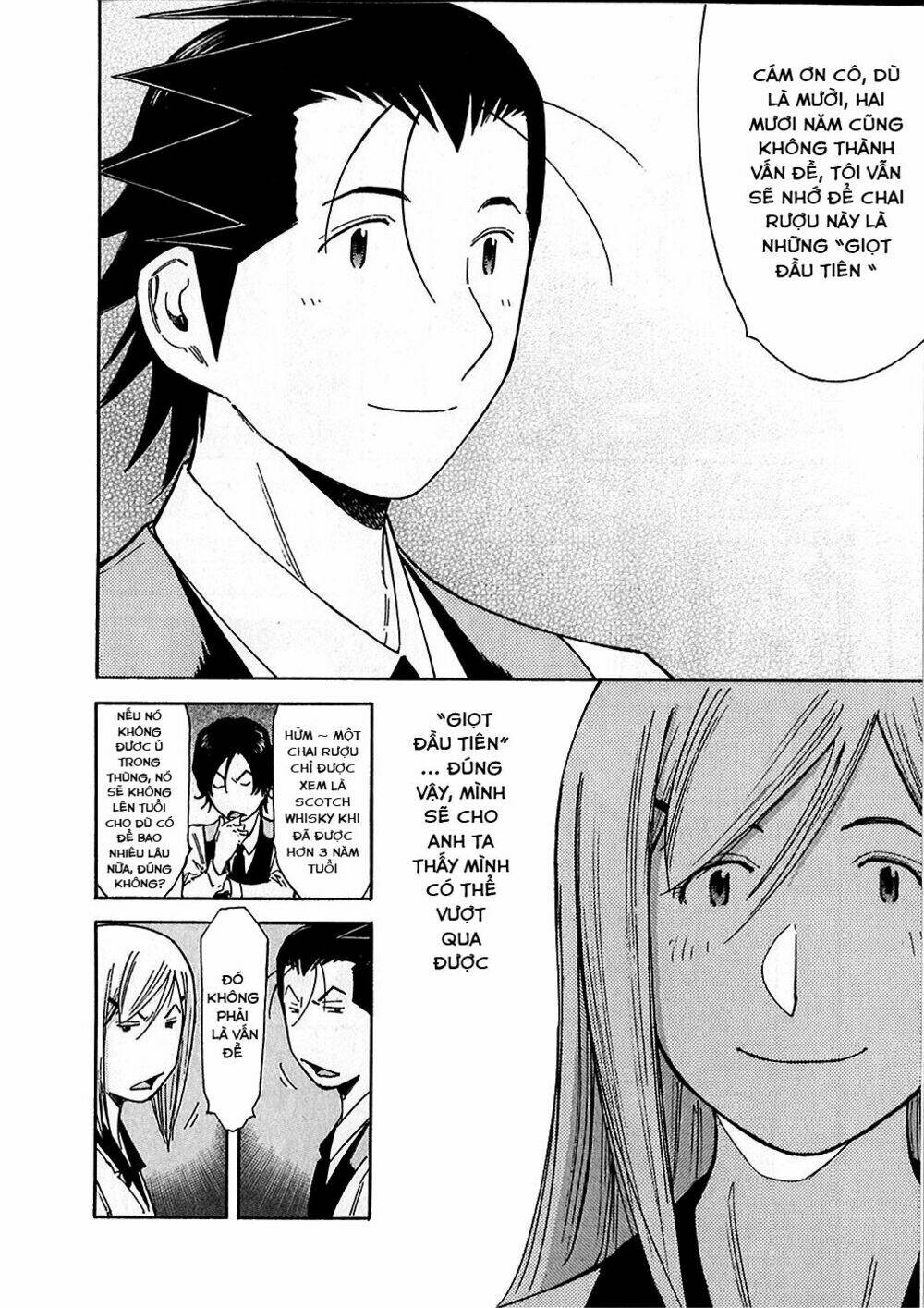 bartender chapter 150 23