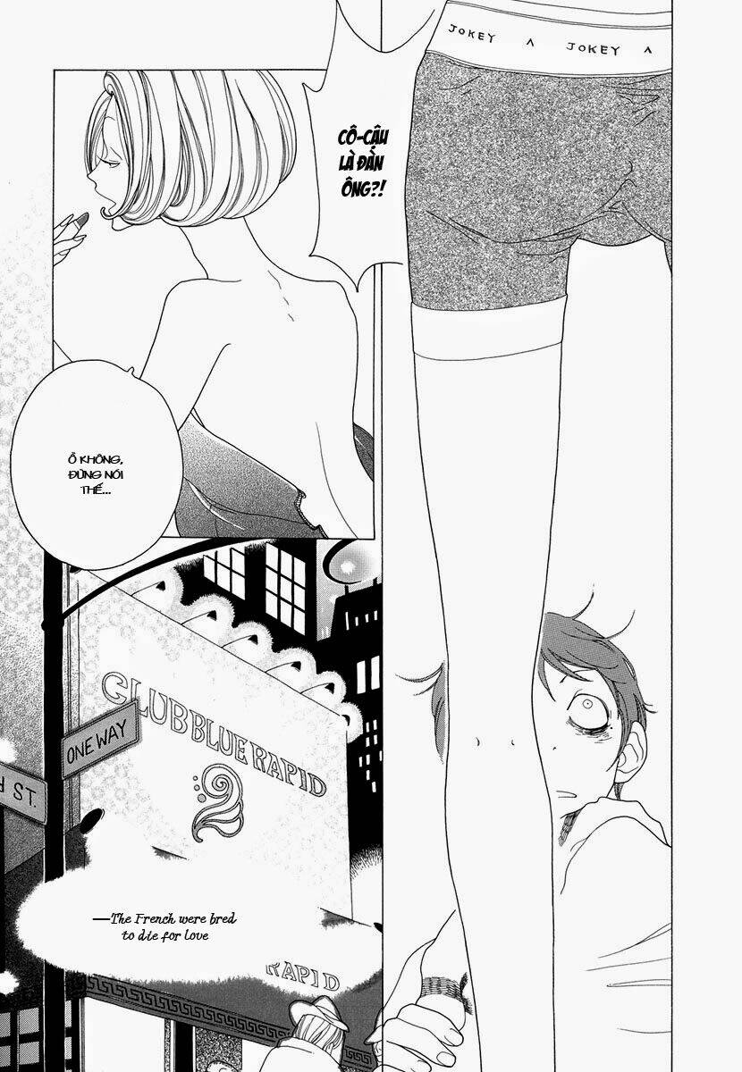 j no subete chapter 1 222