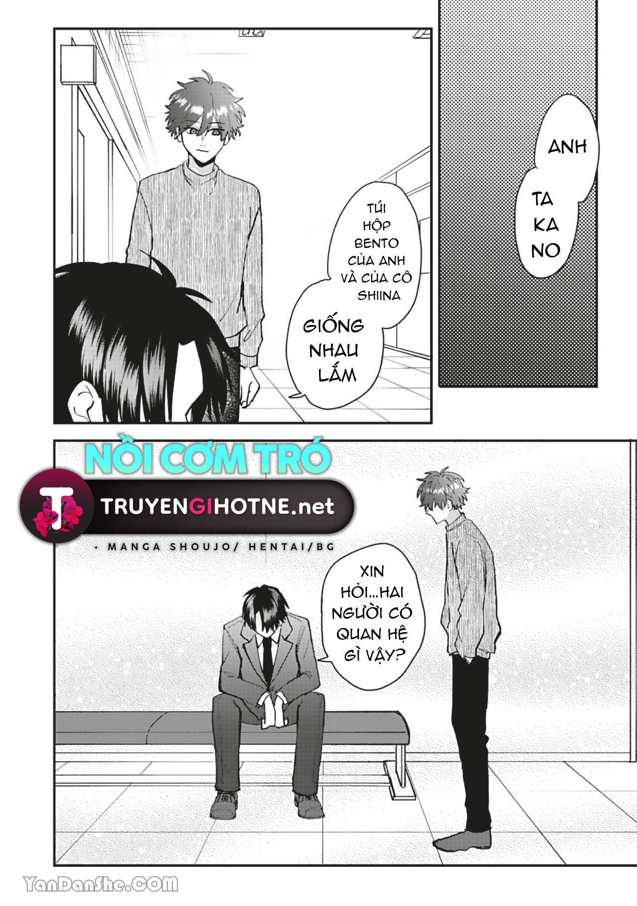 shiina-san u mê quá rồi kìa chapter 12.2 12