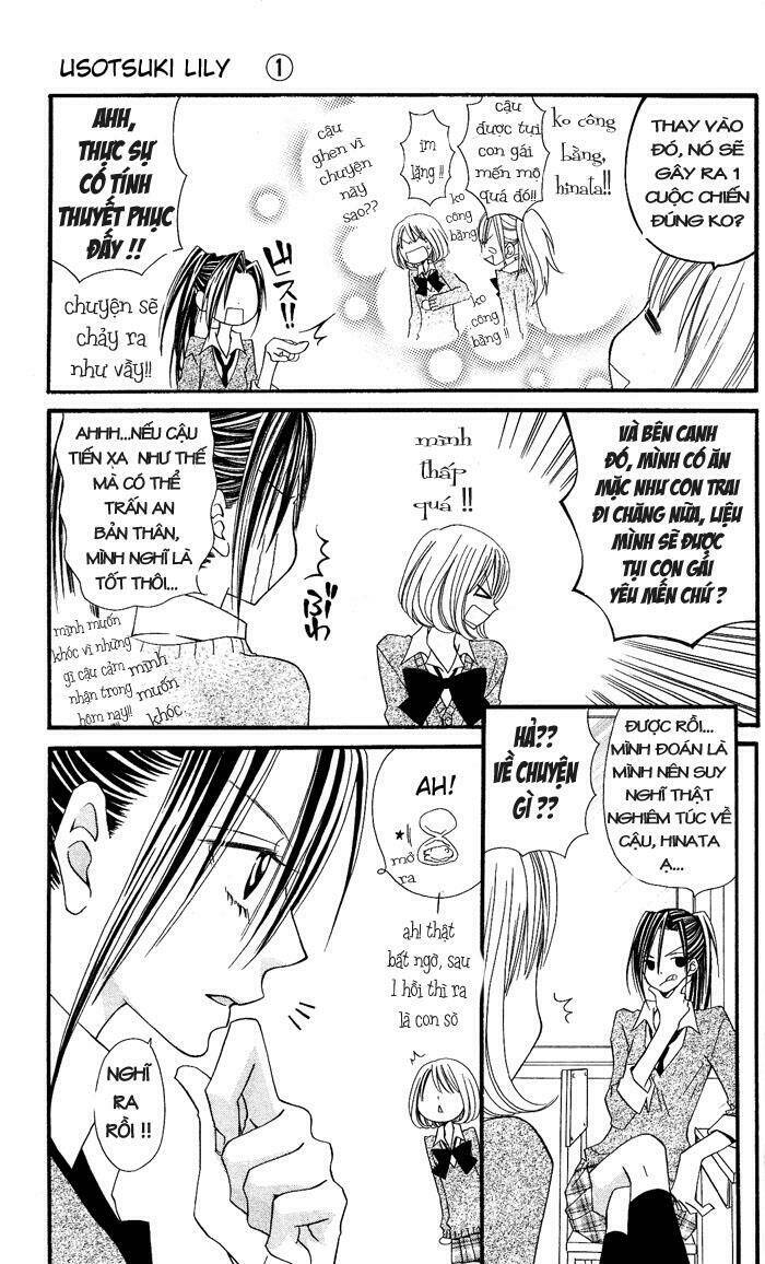usotsuki lily chapter 6 14