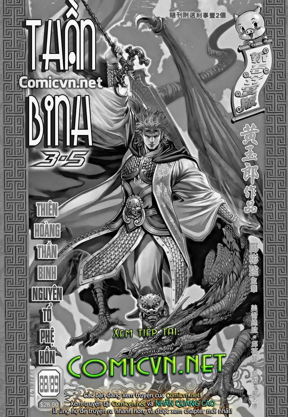 thần binh huyền kỳ 3+3.5 chapter 166 19