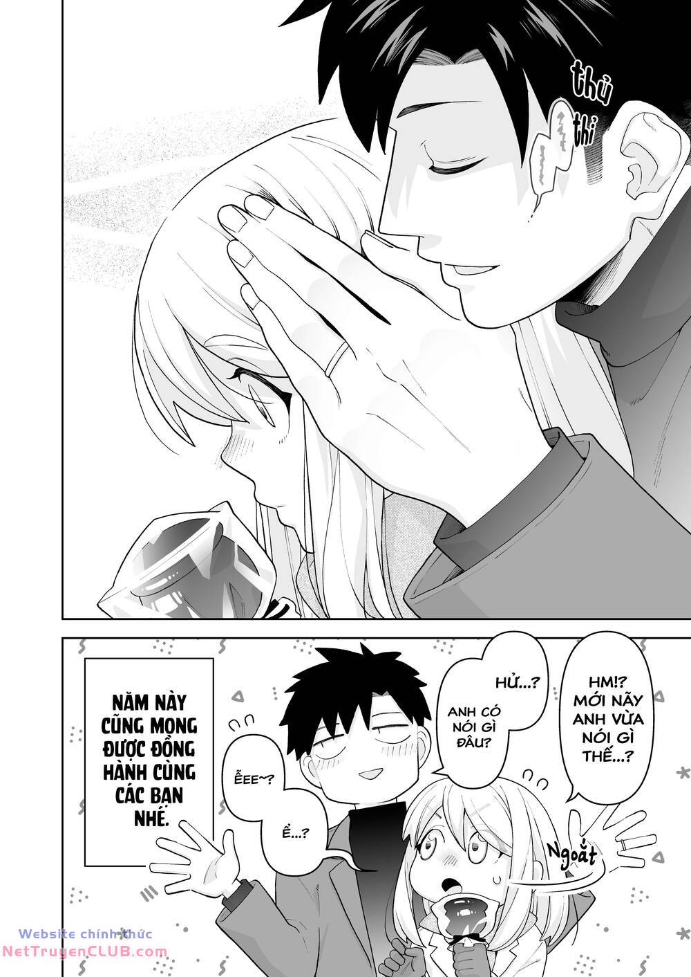 a story about a very ordinary couple chapter 31 4