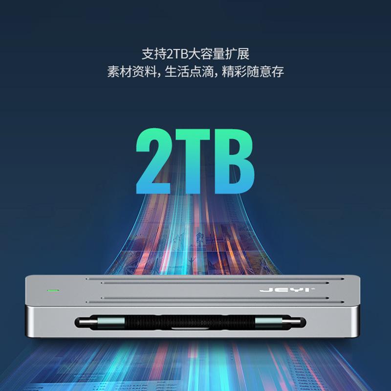 Giao hàng nhanh Jiayi Big Mac i9 M2 NVME 110MM hộp ổ cứng nâng cao cải tiến dành cho doanh nghiệp trạng thái rắn có sẵn RTL9210