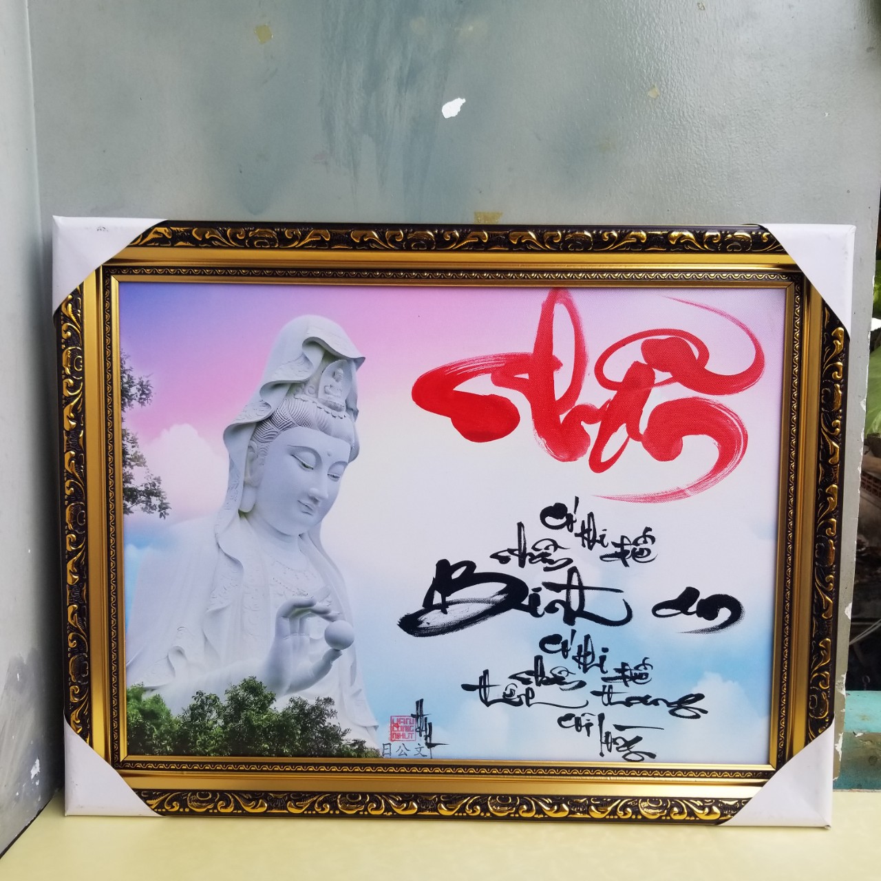 Tranh Thư Pháp viết tay chữ NHẪN. Quà tặng thư pháp. Quà Biếu tết,mừng tân gia