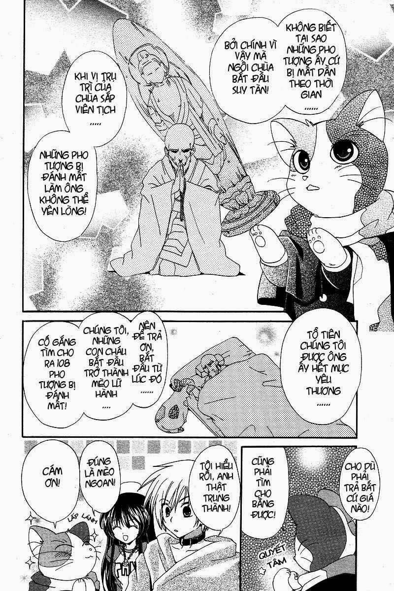 inukami chapter 3 12