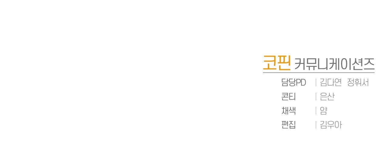 hãy nếm và nuốt đi nào chapter 17.2 76