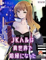 Truyện tranh Jk Haru Wa Isekai De Shoufu Ni Natta