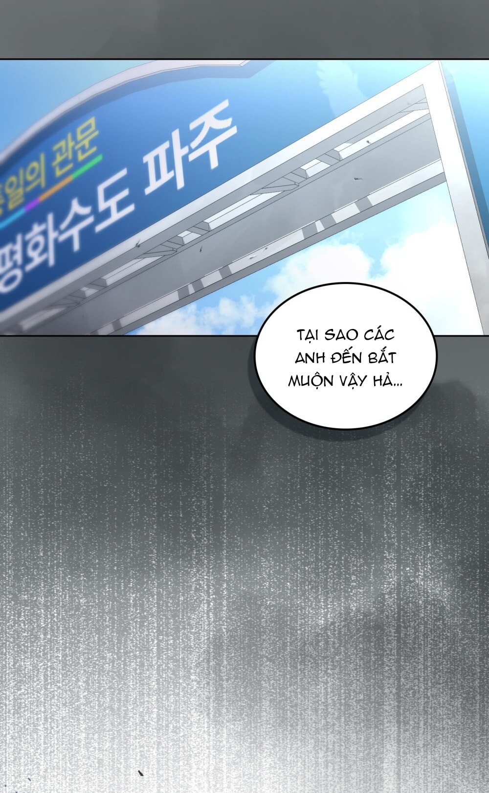 merry psycho chapter 5.2 19