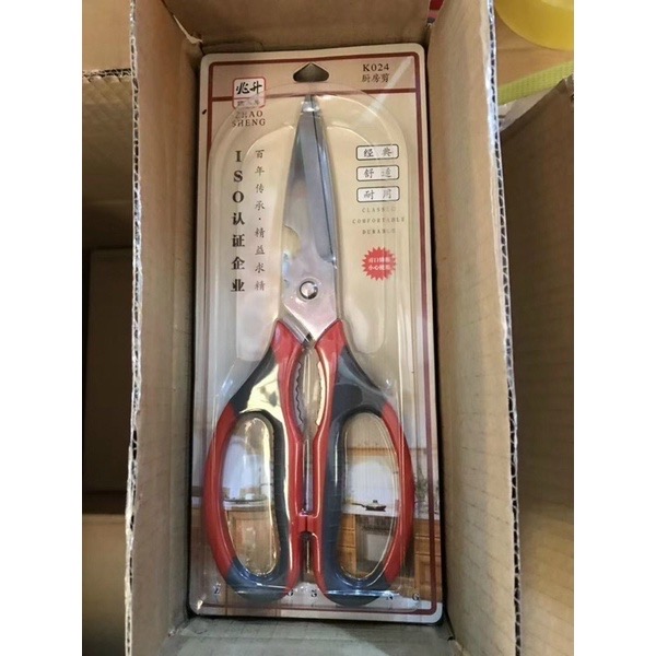 Kéo bếp đa năng hiệu Zhaosheng loại 1