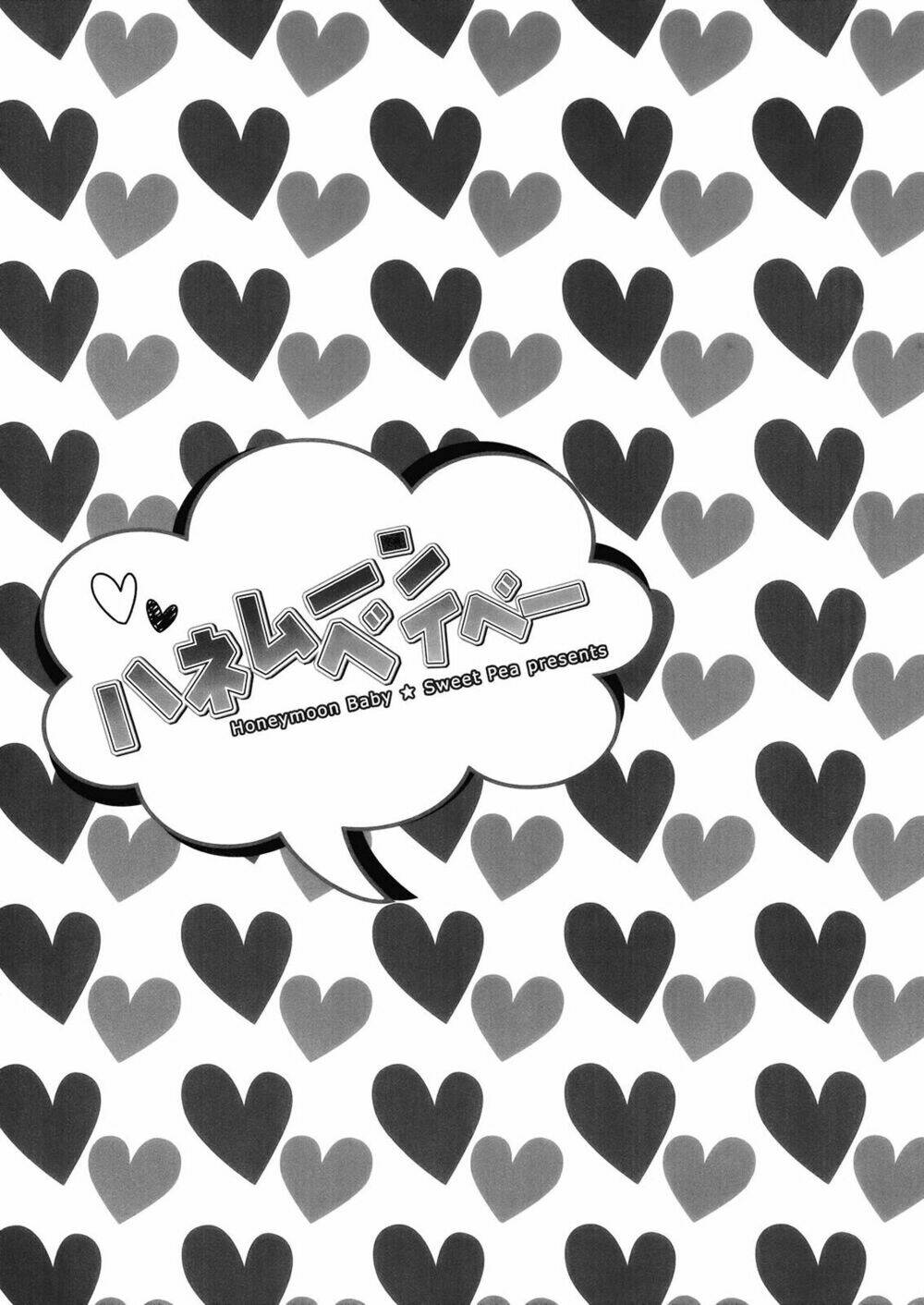 sweet pea - honeymoon baby chapter 1 3