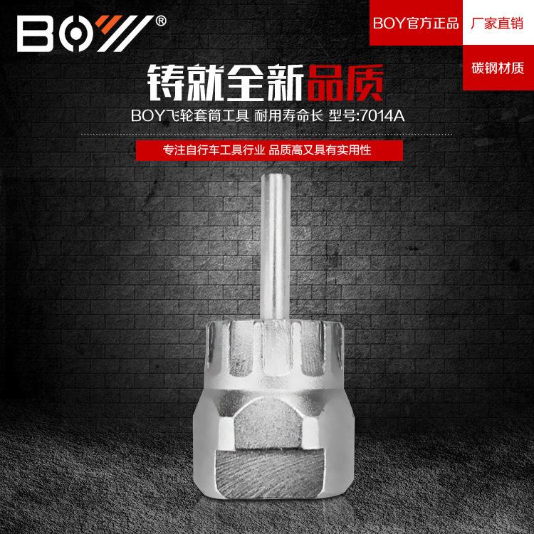 Phong cách mới nhất thương hiệu BOY công cụ sửa chữa xe đạp thẻ xe đạp bay công cụ kết hợp công cụ sửa chữa bánh đà công cụ
