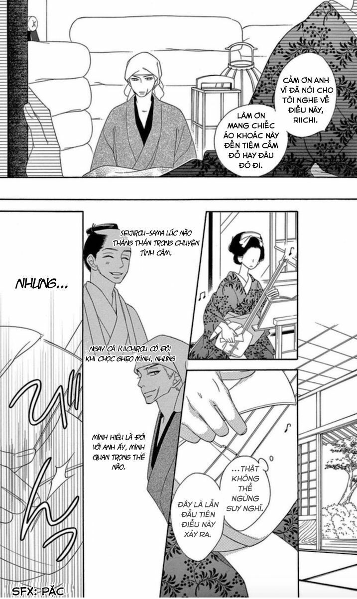 seirou opera chapter 5 19