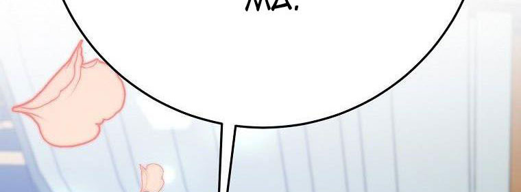 xin hãy kết hôn với em chapter 36 575