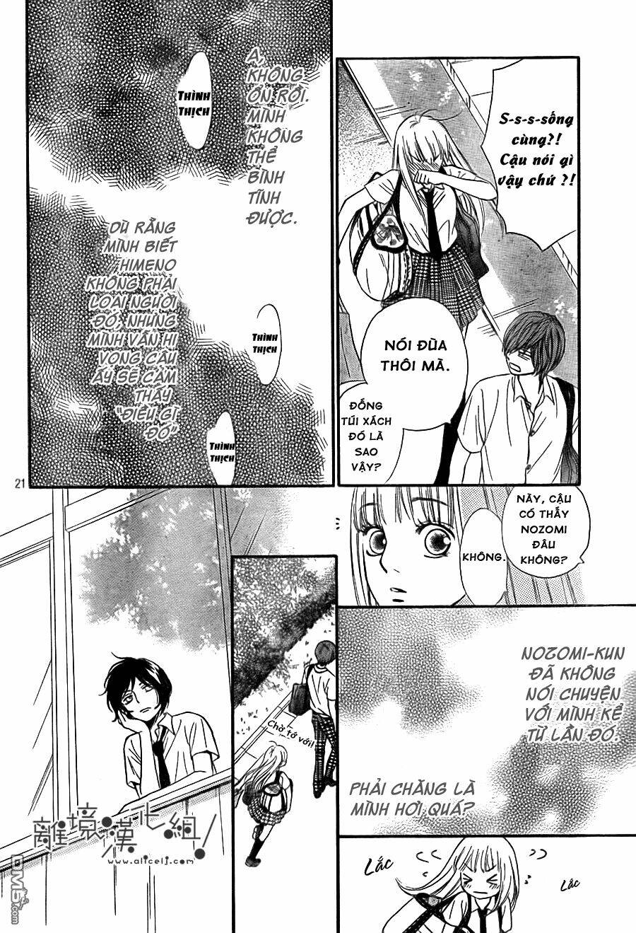 nakanmon! chapter 9 23