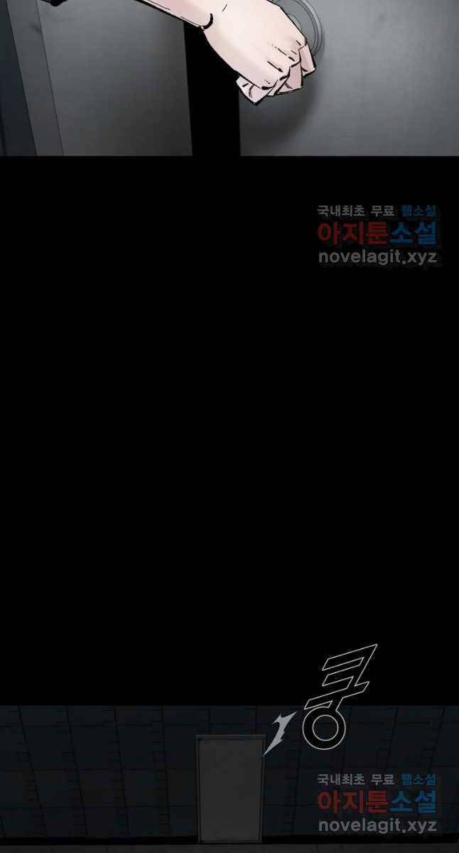 mật mã mê cung chapter 66 46