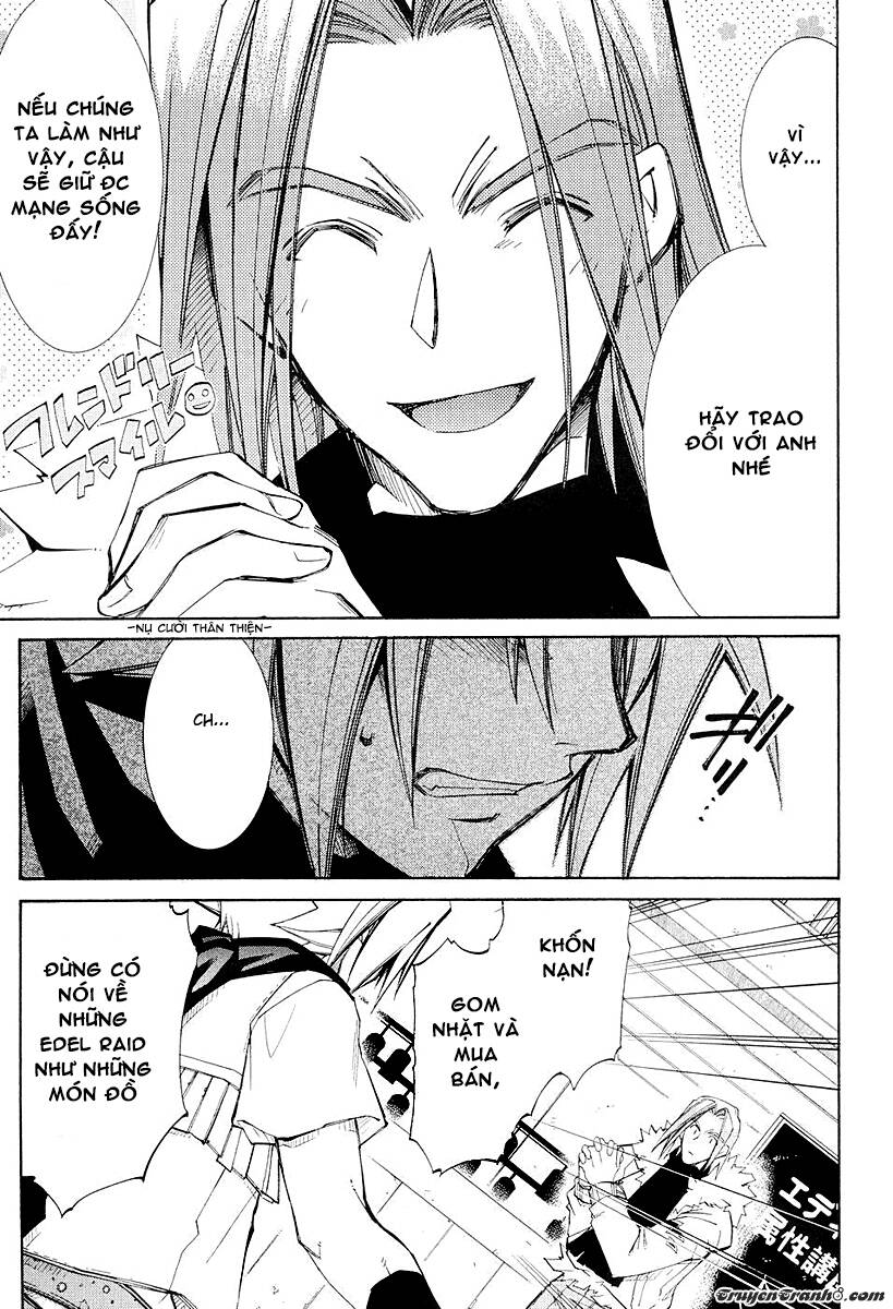 erementar gerad chapter 41.5 24