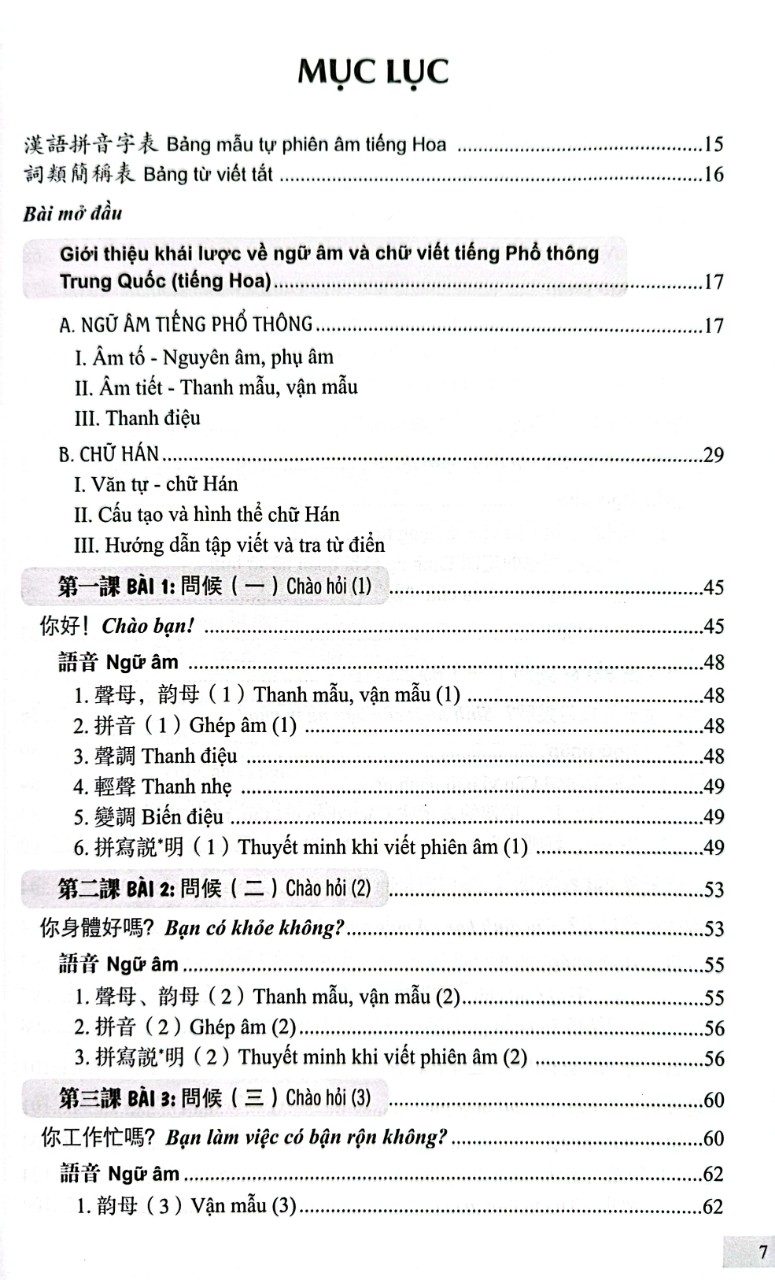 301 Câu Đàm Thoại Tiếng Hoa - Bản Chữ Phồn Thể