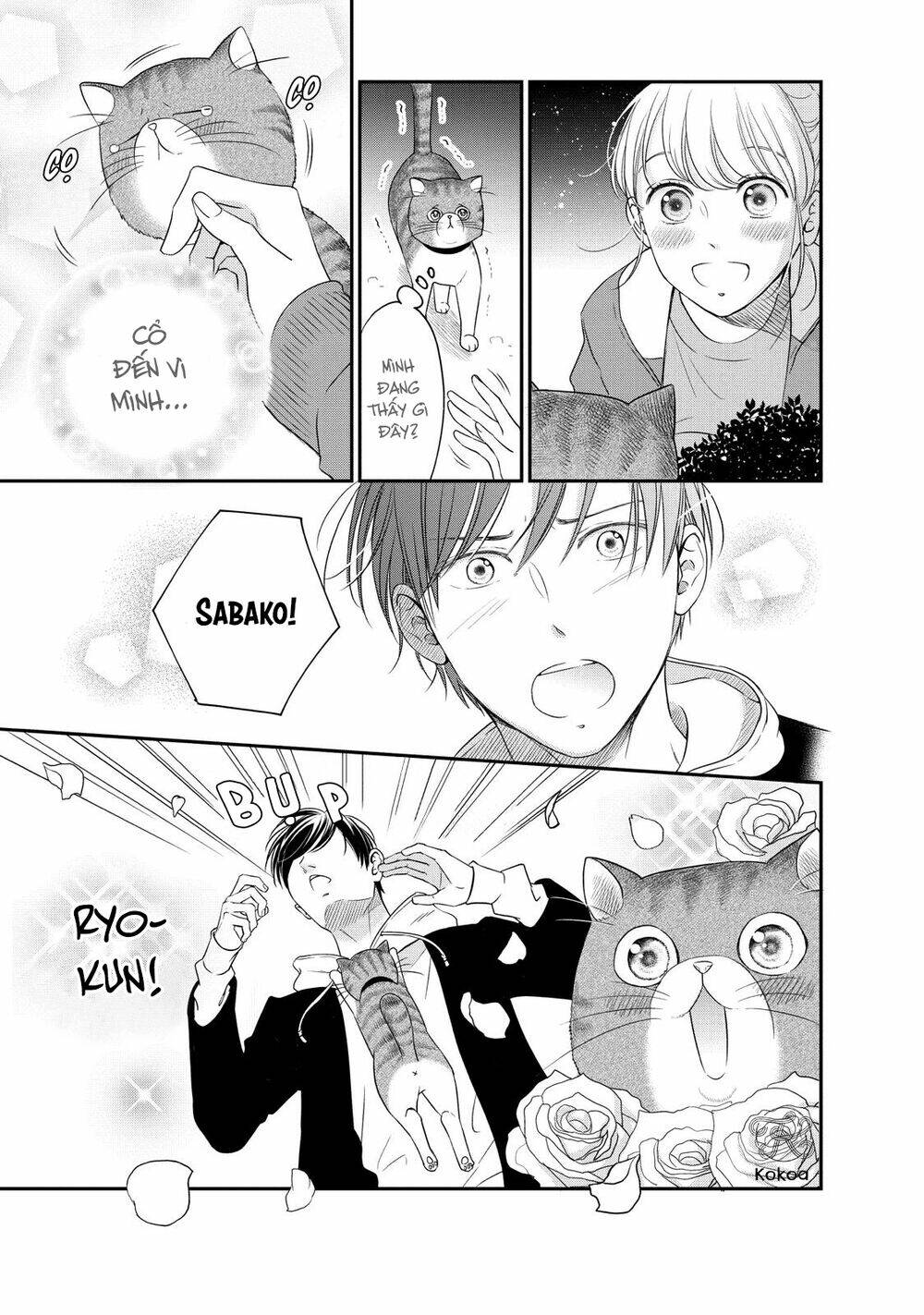 living no matsunaga-san chapter 24.5 6