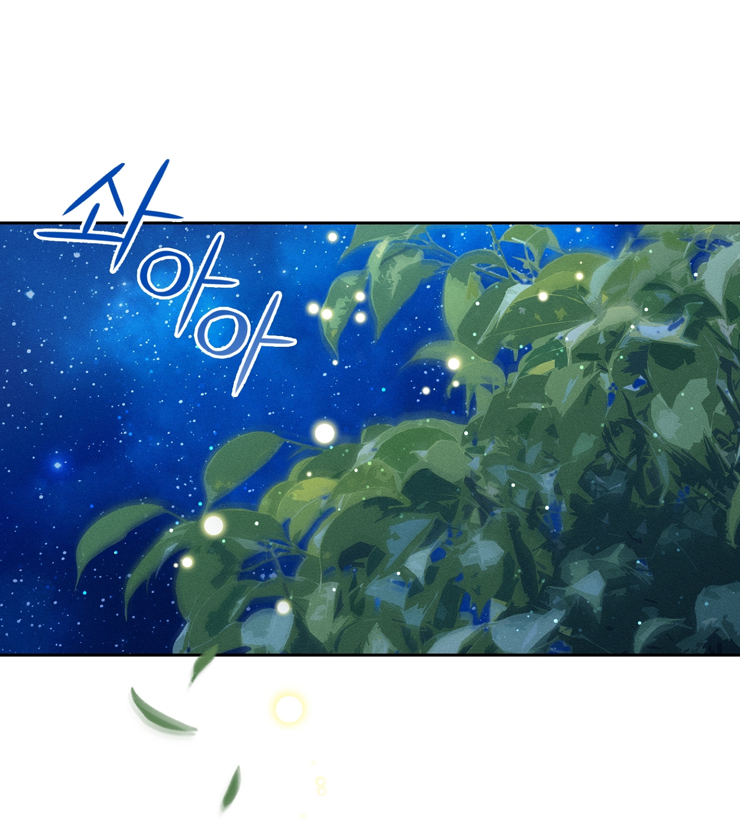 mối tình đầu của ma cà rồng chapter 30.2 17