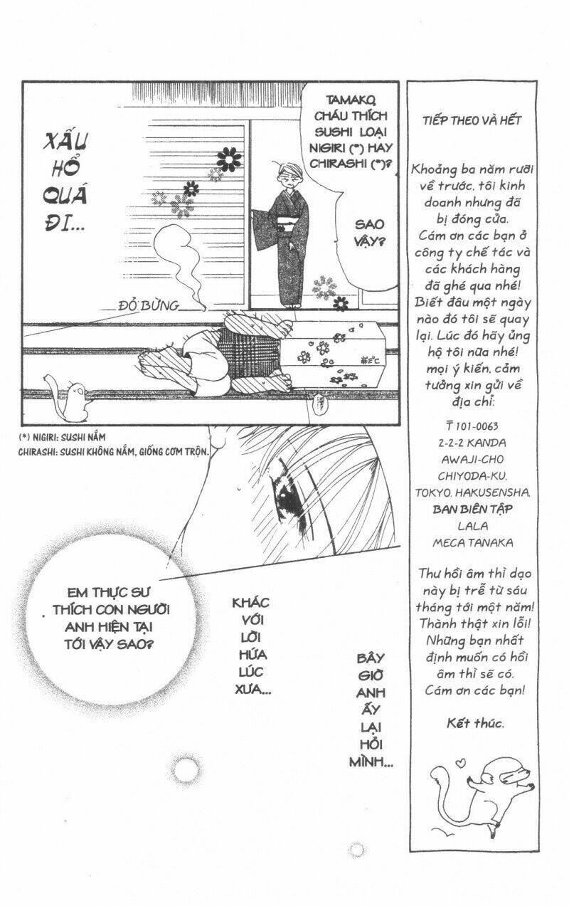 tennen paaru pinku chapter 1 149