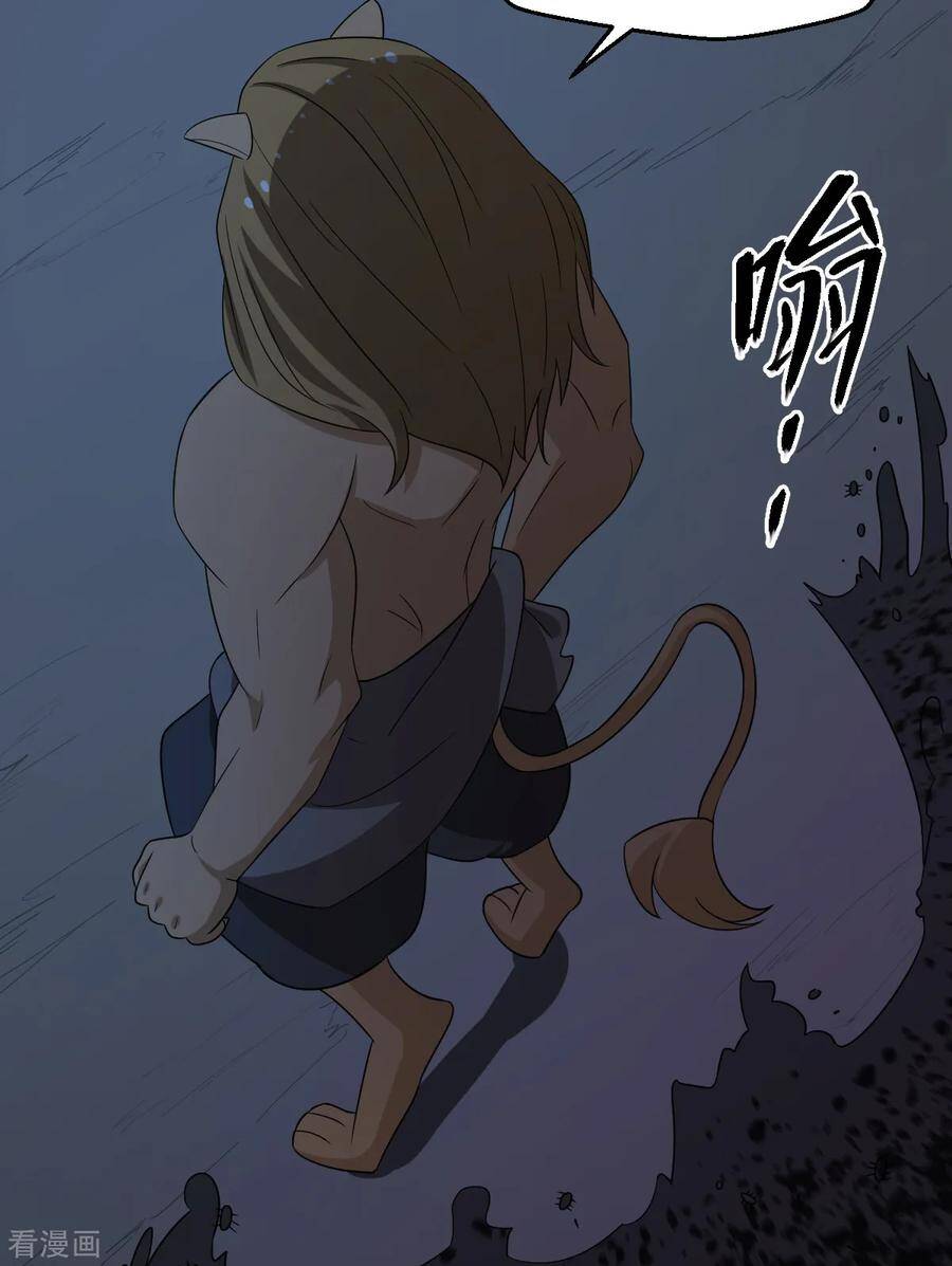 nghịch thiên tiên mệnh chapter 73 12