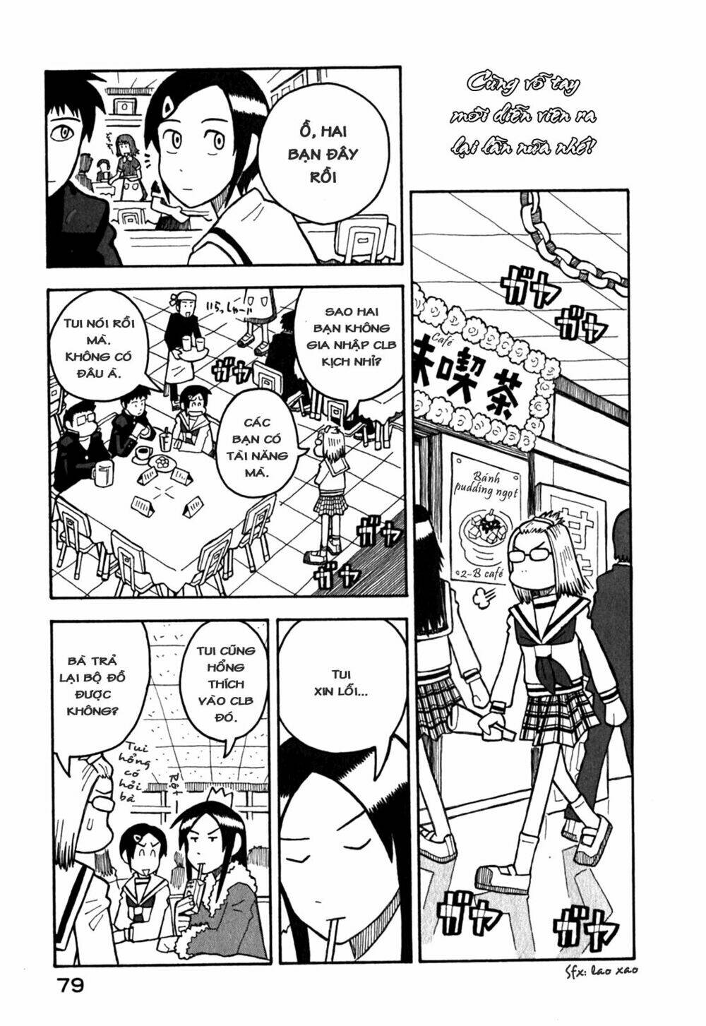 love roma chapter 7 28