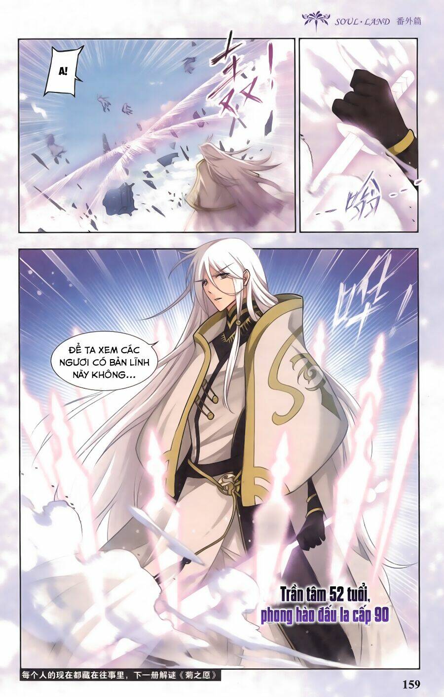 phá la loạn xạ chapter 17 17