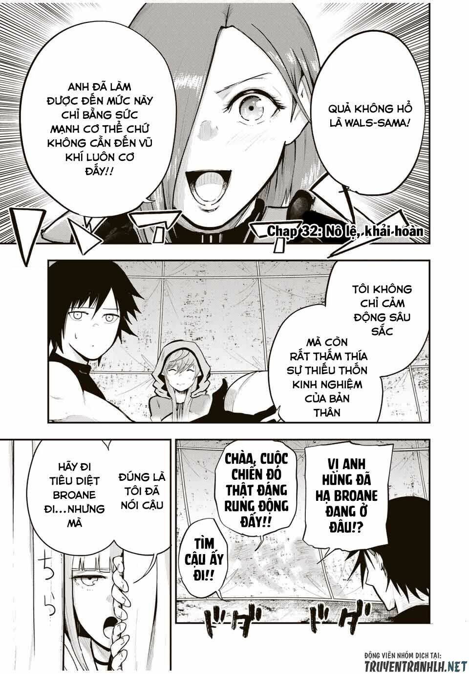 dorei tensei: sono dorei, saikyou no moto ouji ni tsuki chapter 32 3