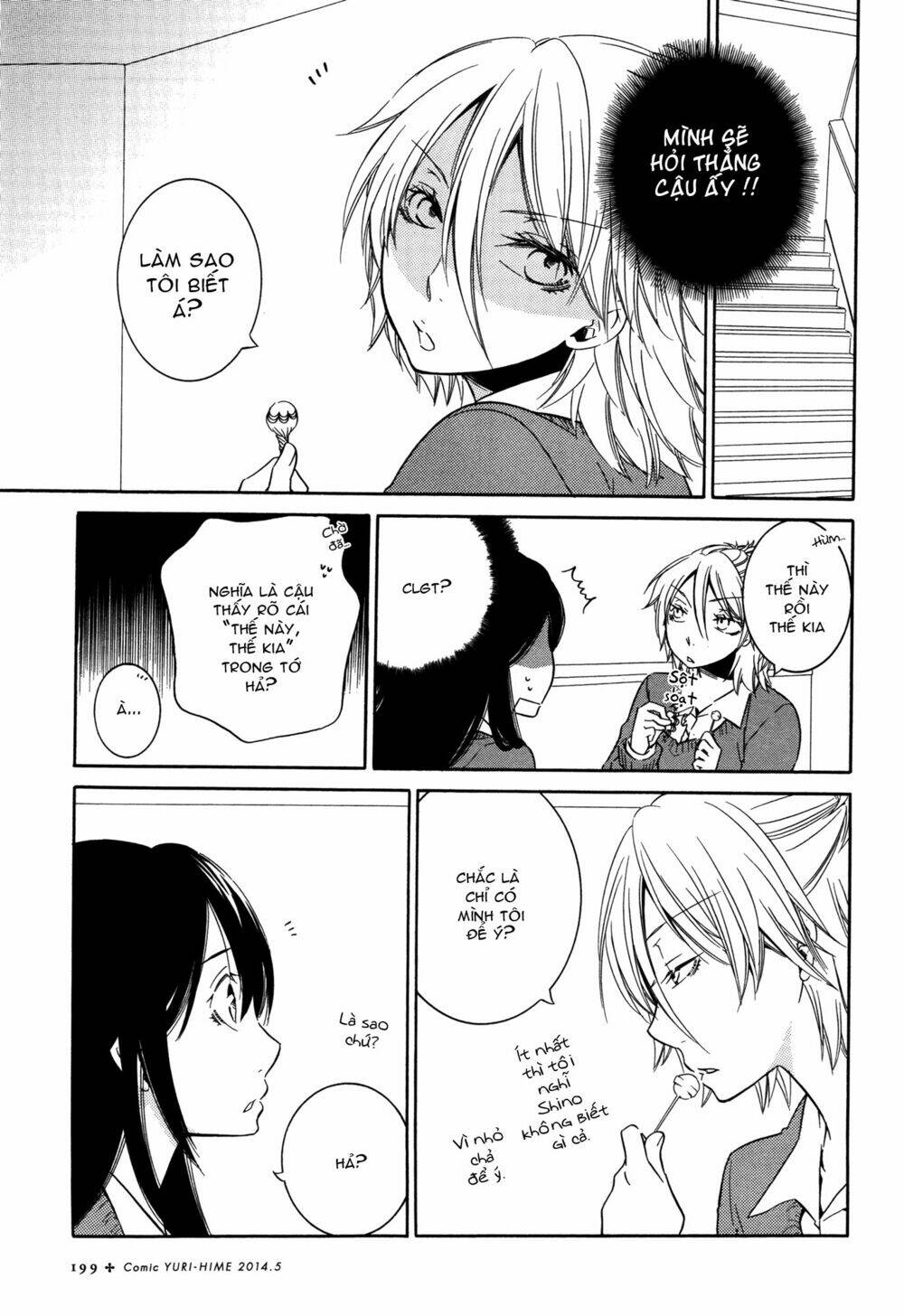 chouchou nannan chapter 1 11