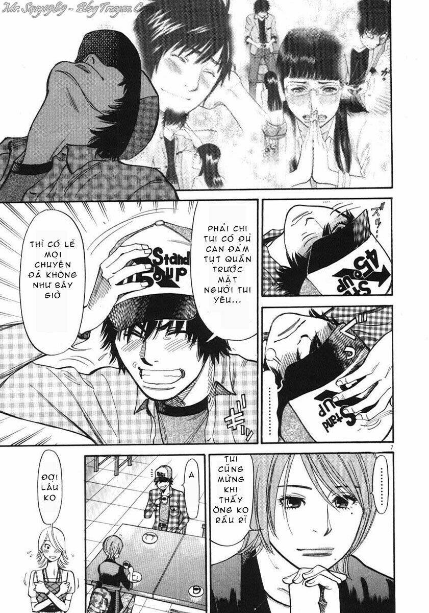 kono s o mi yo chapter 11 8