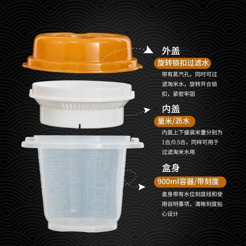 Bộ hộp nấu cơm trong lò vi sóng 900ml hàng nội địa Nhật Bản - Made in Japan