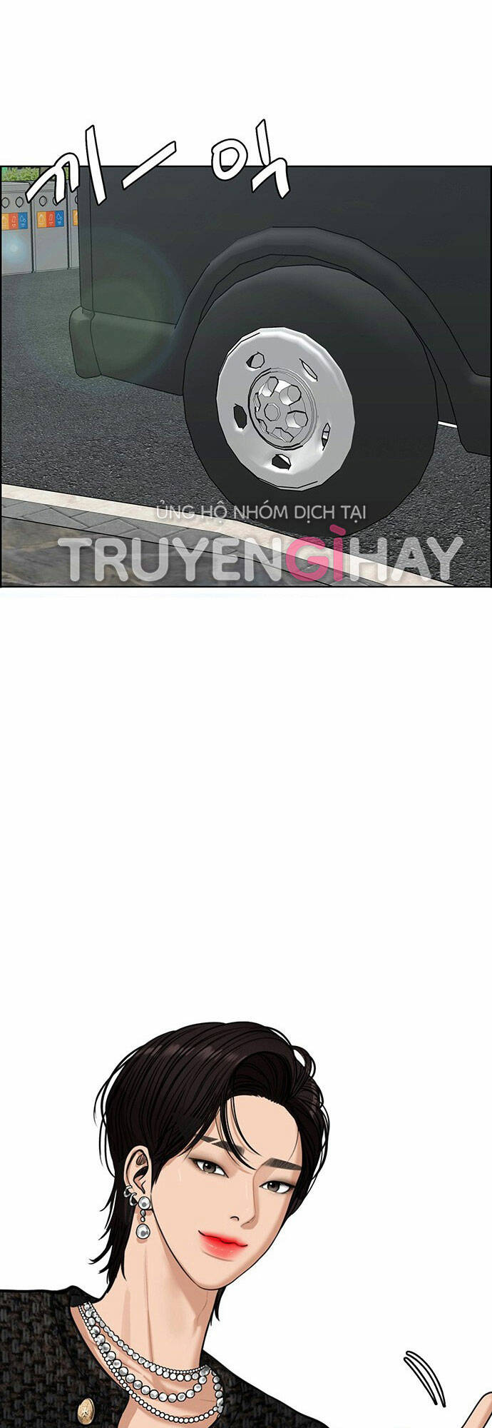 nữ thần giáng thế chapter 175.1 25