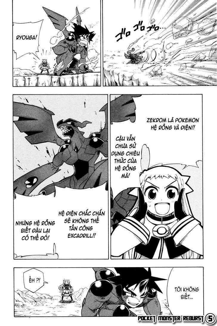 thú cưng đặc biệt: ngoại truyện reburst chapter 5 4