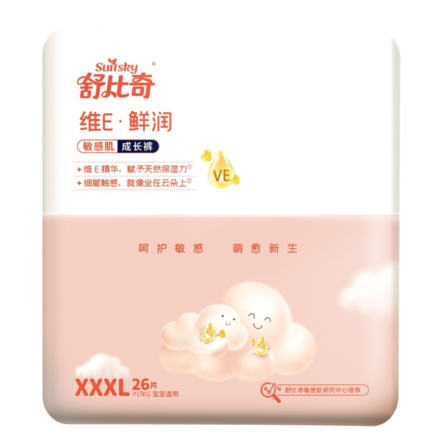 Tã Quần Suitsky Vitamin E nội địa Trung size XXXL26 cho bé từ 17KG