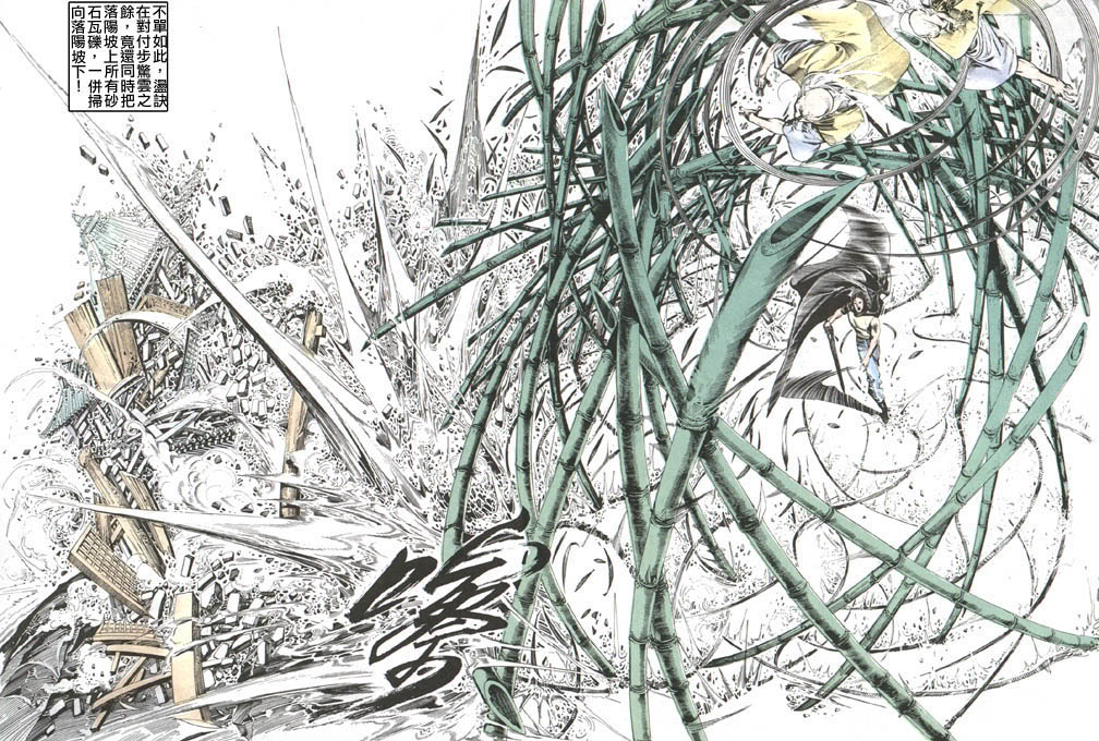 phong vân chapter 104 8