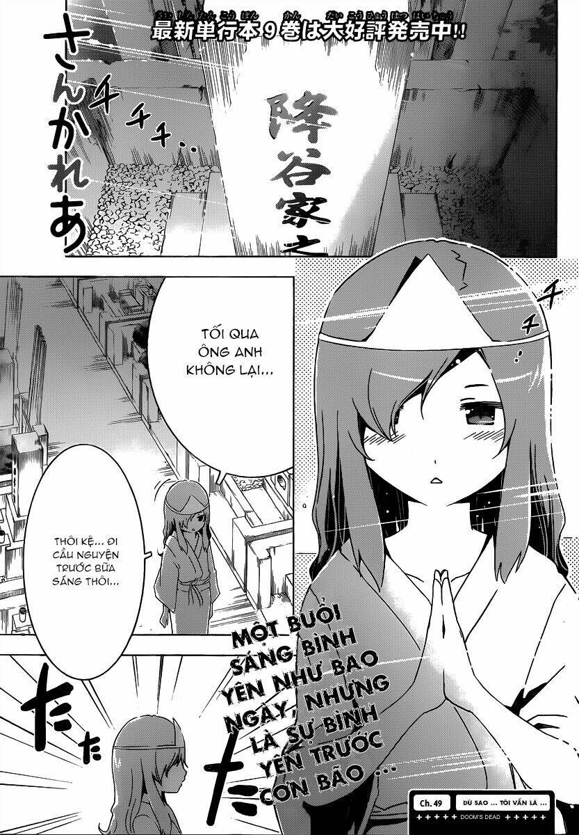sanka rea chapter 49 3