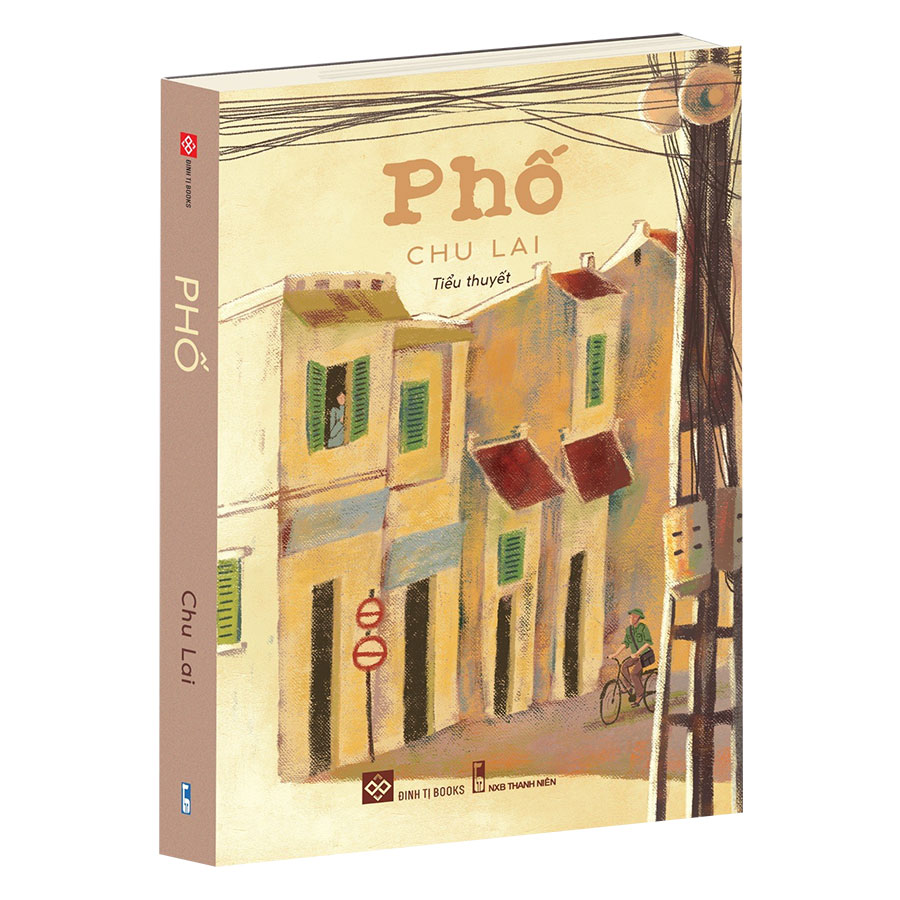 Phố