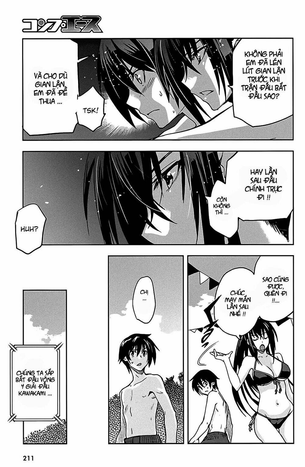 shinken de watashi ni koi shinasai chapter 12 10