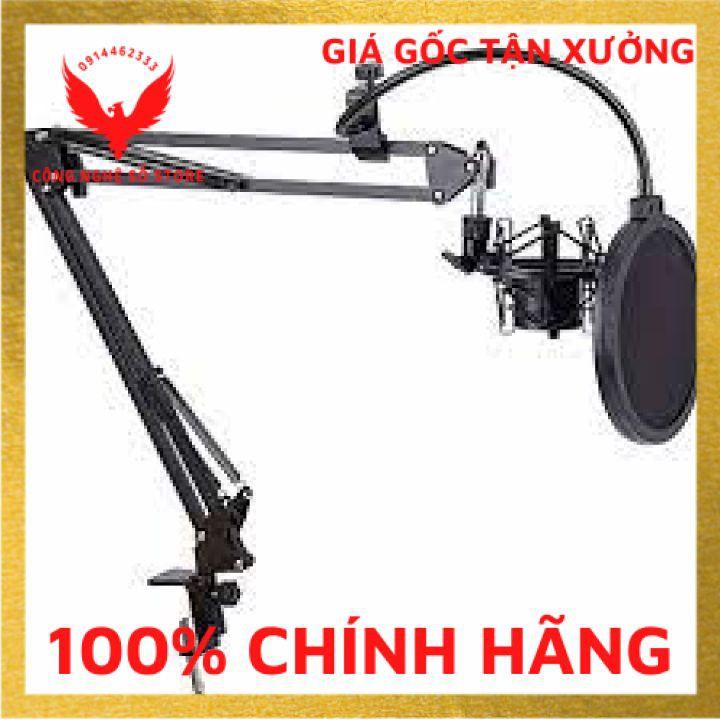 Chân Kẹp Mic Thu Âm NB35