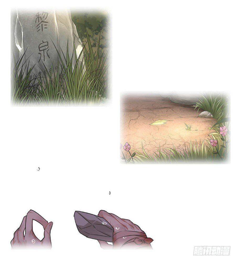 lầu trà thủy sinh mộng chapter 12 64