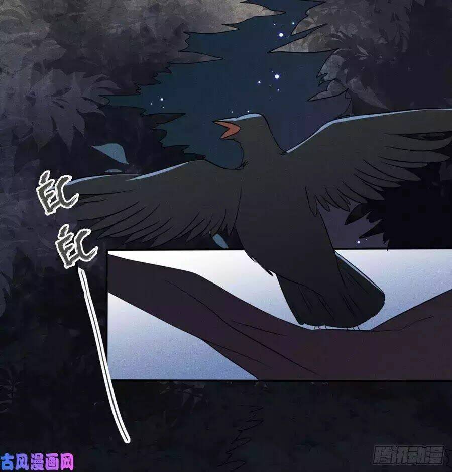 hoàng tử phu quân, ta nuôi ngươi a! chapter 7 56