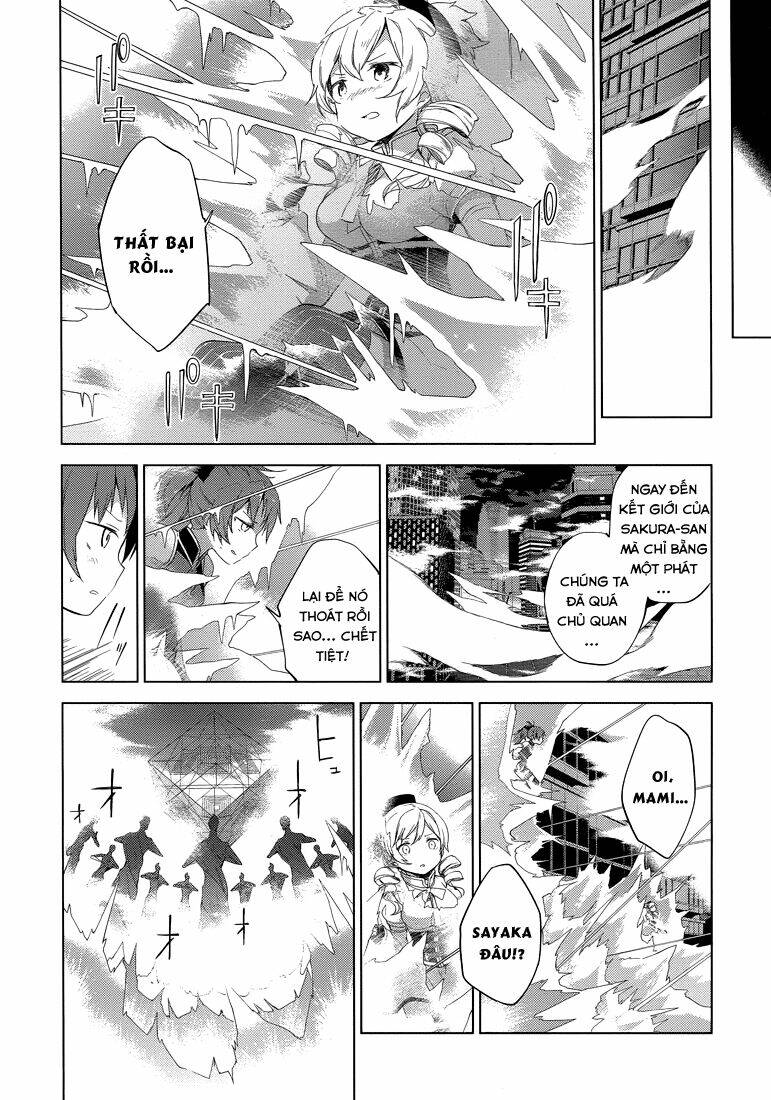 mahou shoujo madoka magica - majuu hen chapter 2 44