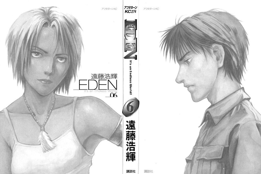 eden - một thế giới vô tận! chapter 32 1