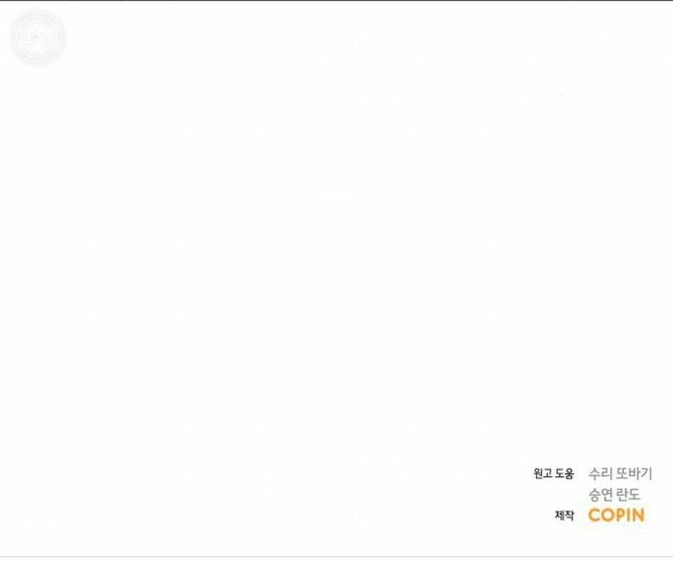 nhất định chúng ta sẽ được hạnh phúc chapter 86.2 49