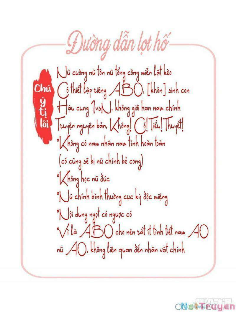 thê chủ, thỉnh hưởng dụng chapter 0.3 53